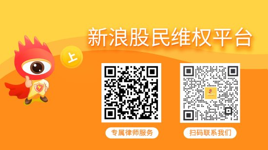线上配资股票 纳川科技（300198）会计差错更正，或面临投资者索赔